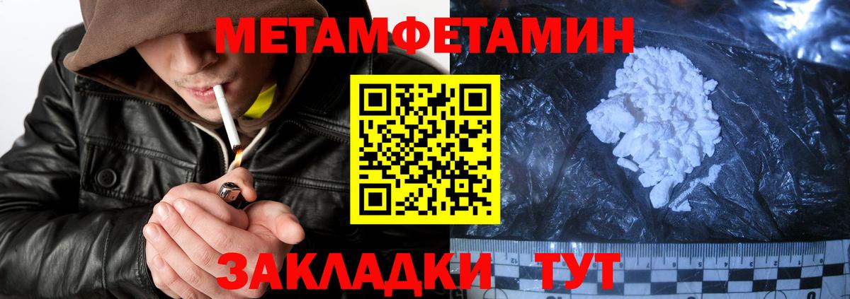АМФЕТАМИН Premium Белово
