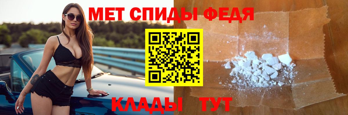 Белово  АМФЕТАМИН VHQ  Amphetamine  Вход с VPN 
