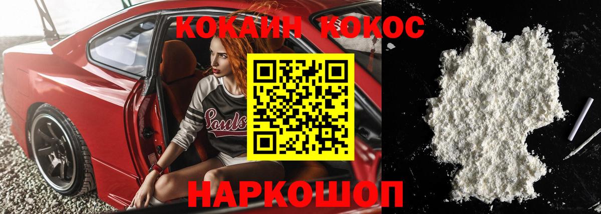 КОКАИН Боливия Белово