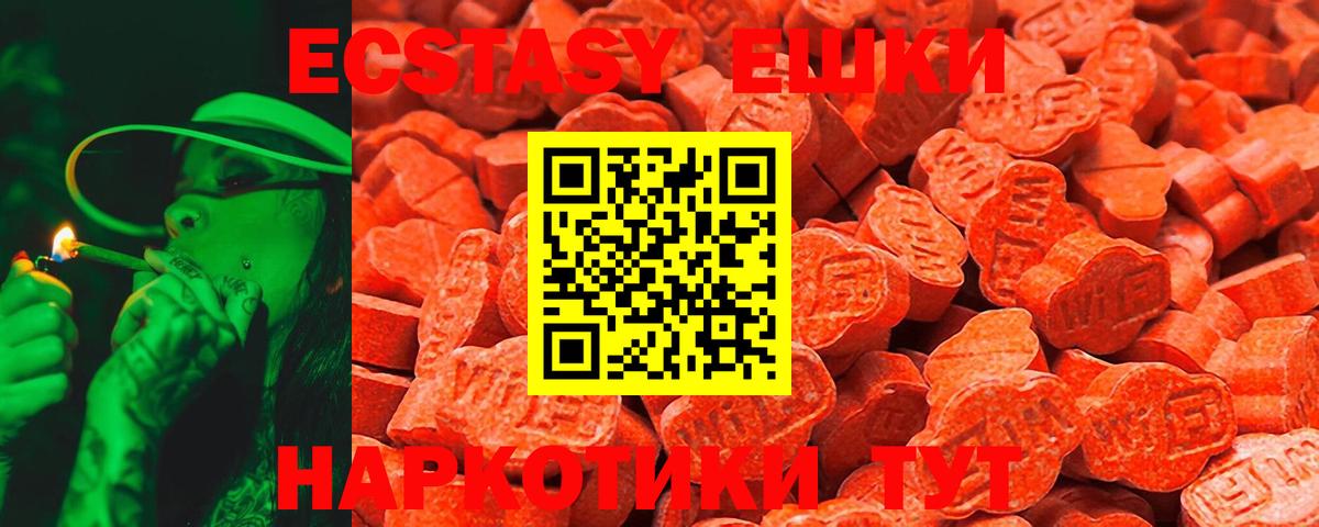 Ecstasy 99% Белово