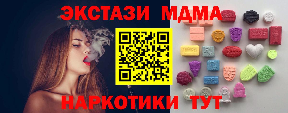 Ecstasy VHQ  маркетплейс телеграм  ЭКСТАЗИ  Белово  Вход с VPN 