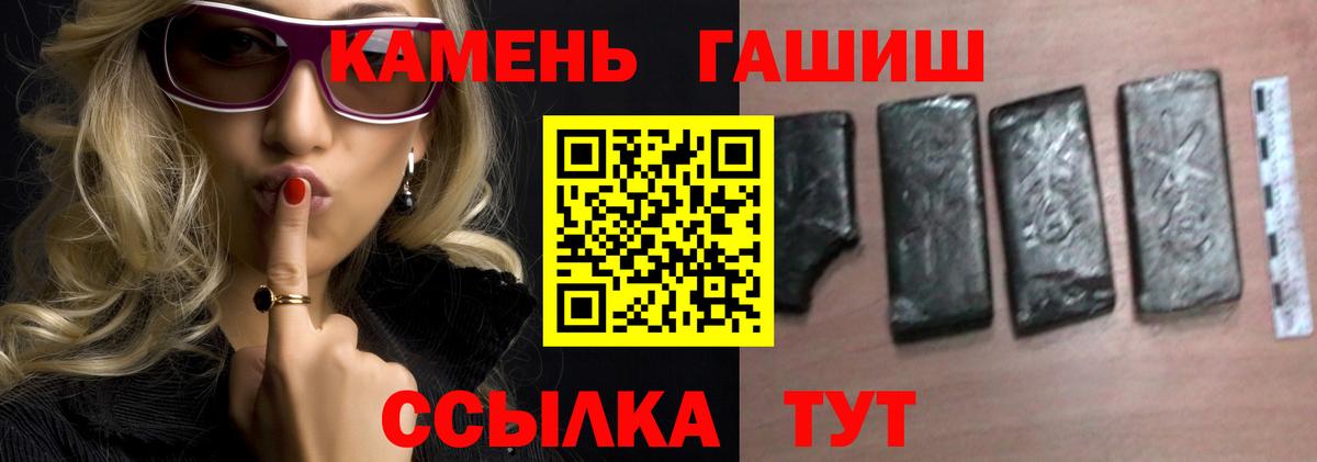 Белово  Гашиш VHQ  Вход с VPN  ГАШИШ  ГАШИШ убойный 