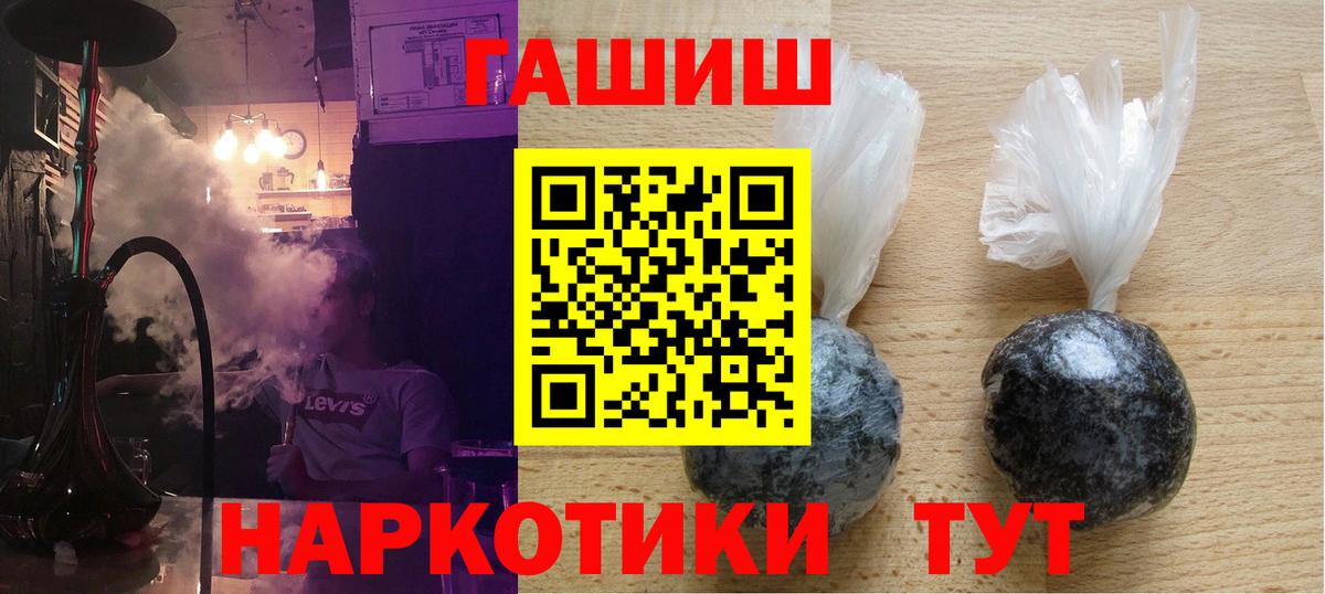 ГАШ Изолятор Белово