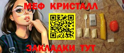 прущий лед Тара