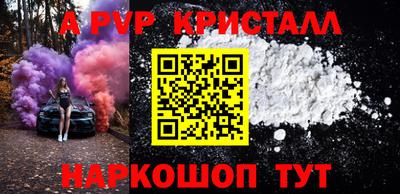 метадон Татарск