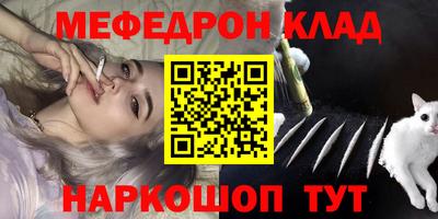 прущий лед Тара