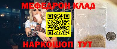 прущий лед Тара