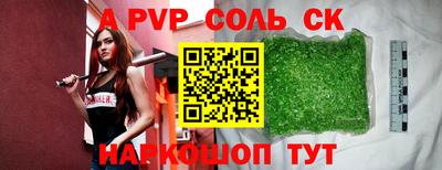 прущий лед Тара