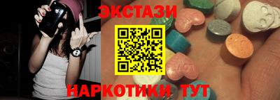 прущий лед Тара