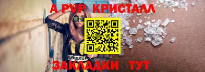 метадон Татарск
