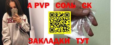 метадон Татарск
