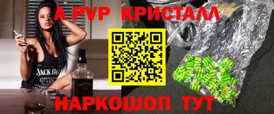 прущий лед Тара