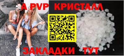 прущий лед Тара