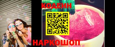 прущий лед Тара
