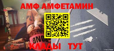 прущий лед Тара