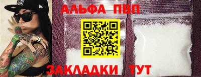 метадон Татарск