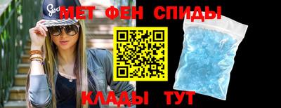 метадон Татарск