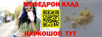 прущий лед Тара