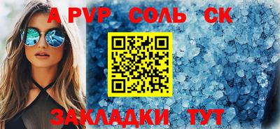метадон Татарск