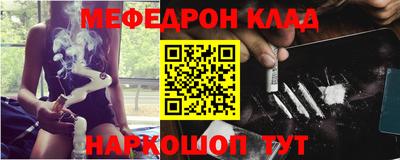 прущий лед Тара