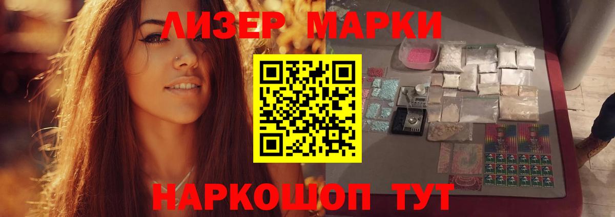 ЛСД экстази  Вход с VPN  Лсд 25 экстази ecstasy  Белово  ЛСД экстази кислота 
