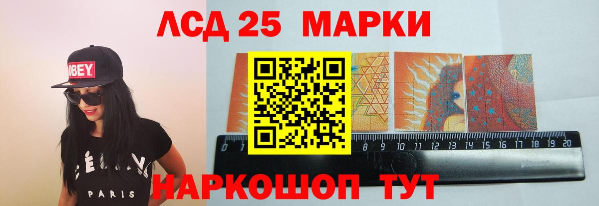 LSD-25 экстази кислота Белово