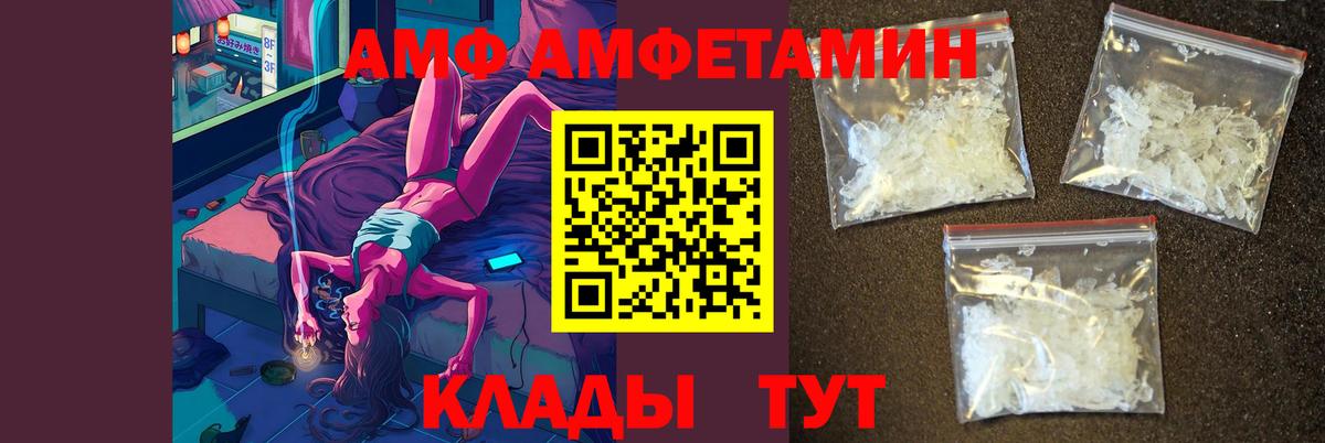 Первитин кристалл  Вход с VPN  Белово 