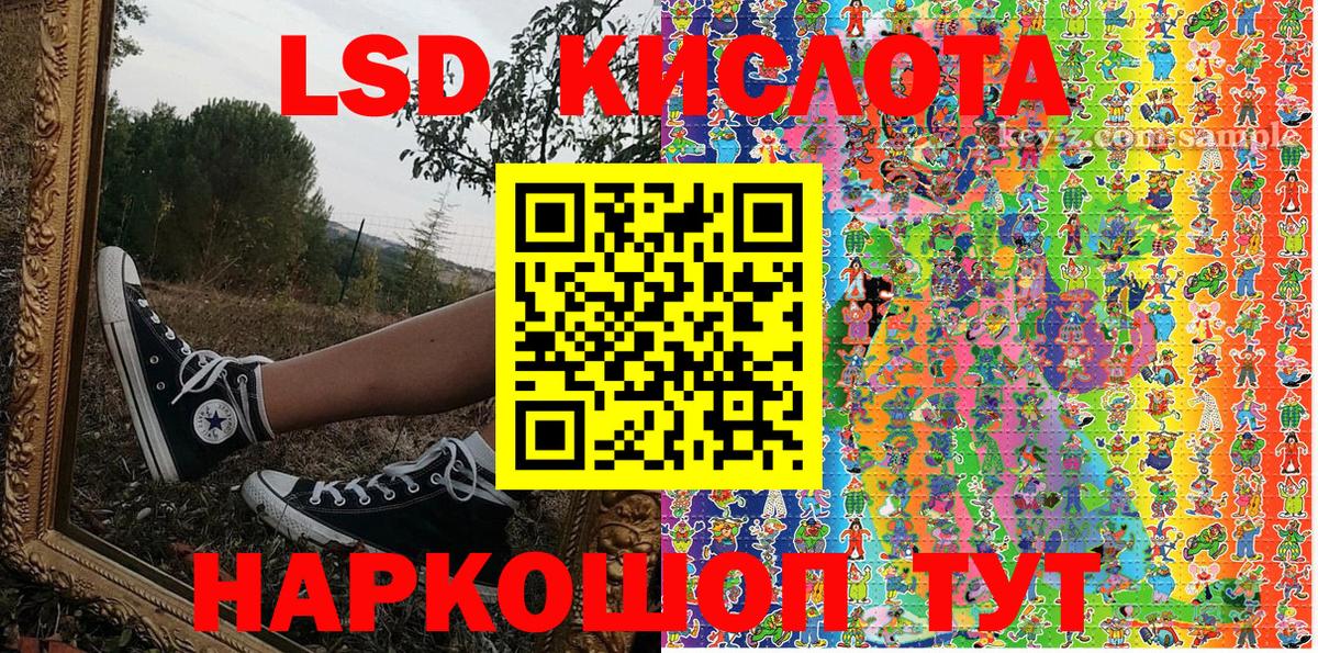 наркошоп  Марки 25I-NBOMe  Белово  Вход с VPN  Марки N-bome 1,8мг 