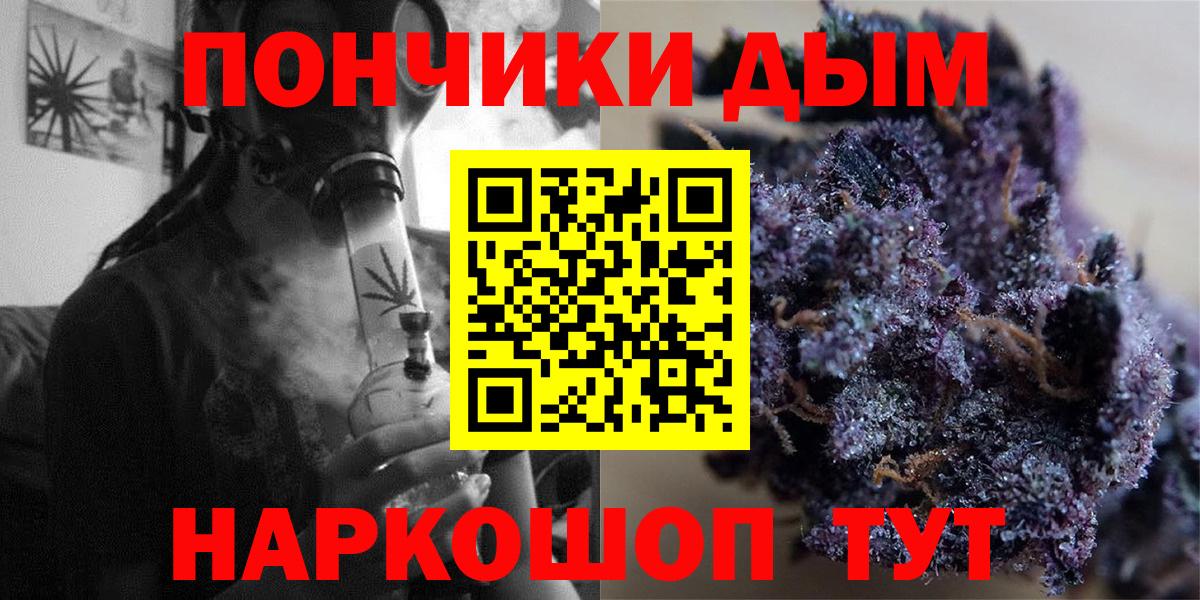 Шишки марихуана план  Шишки марихуана ГИДРОПОН  Вход с VPN  Белово  Каннабис план 